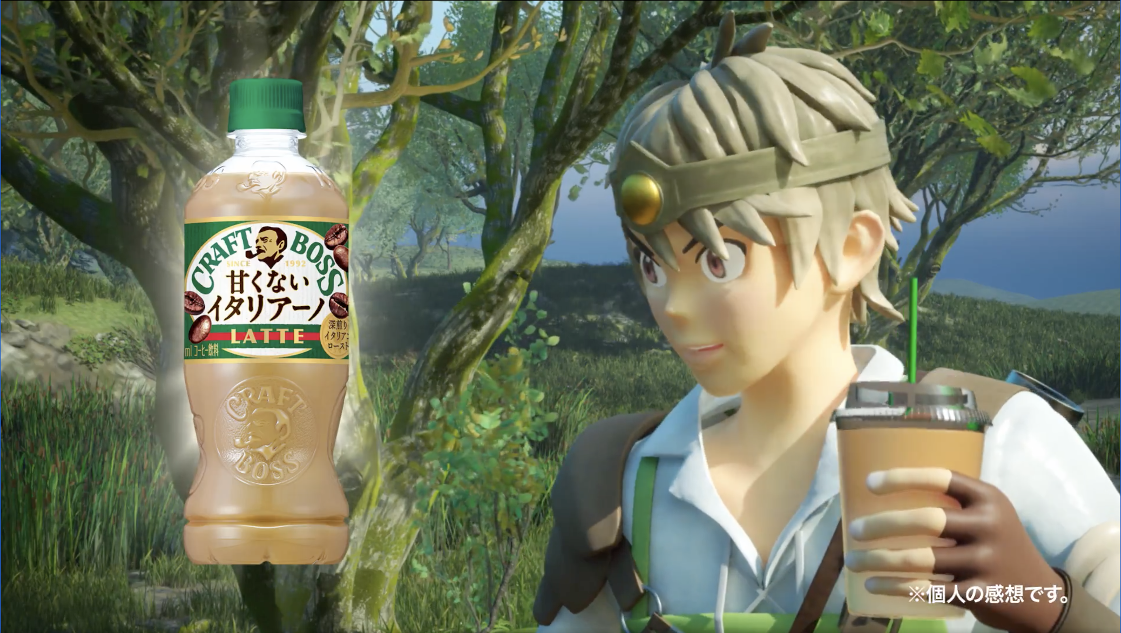 サントリークラフトボス 甘くないイタリアーノ「ラテの勇者